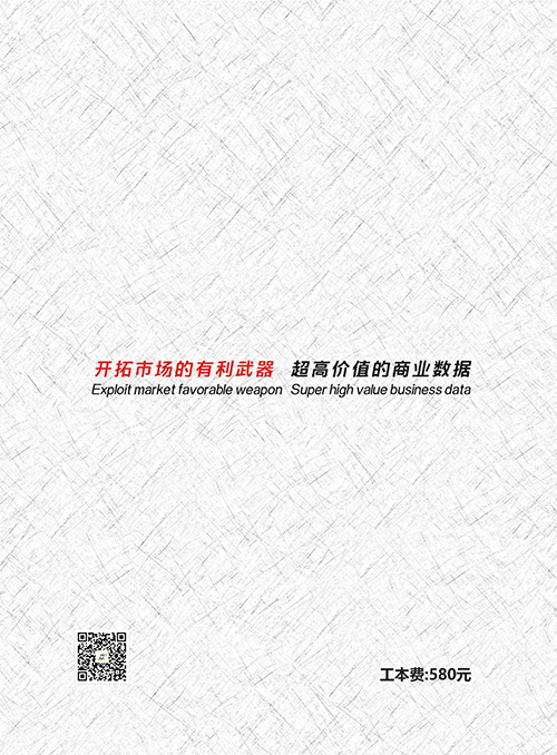 機(jī)床企業(yè)黃頁收錄了最新的機(jī)床企業(yè)名單,具有極高的營銷價(jià)值,實(shí)實(shí)在在提高銷售業(yè)績