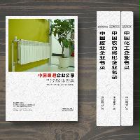 暖通企業(yè)精準(zhǔn)名錄