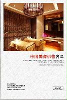 美容機構(gòu)精準名錄