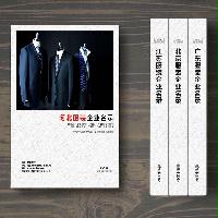 河北服裝企業(yè)精準名錄