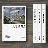 遼寧化工企業(yè)精準(zhǔn)名錄