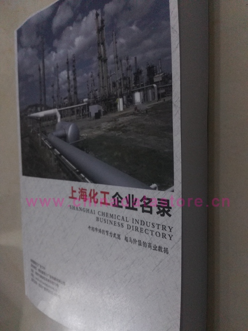 上?；て髽I(yè)黃頁可開展精準營銷，電話營銷、郵件營銷、傳真營銷等等多管齊下，圓您銷售冠軍夢