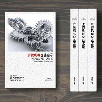 安徽機(jī)械企業(yè)精準(zhǔn)名錄