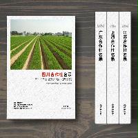 四川合作社精準(zhǔn)名錄