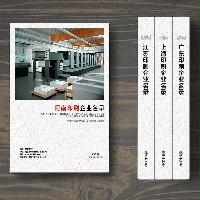 河南印刷企業(yè)精準名錄