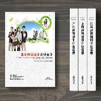 北京教育培訓(xùn)企業(yè)精準(zhǔn)名錄