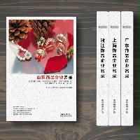 山東飾品企業(yè)精準(zhǔn)名錄