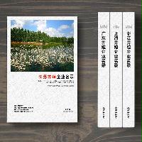 江蘇養(yǎng)殖企業(yè)精準(zhǔn)名錄