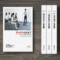 湖南咨詢公司企業(yè)精準名錄