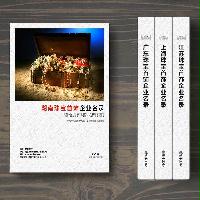 湖南珠寶首飾企業(yè)精準(zhǔn)名錄