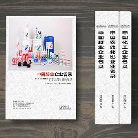 膠業(yè)企業(yè)精準(zhǔn)名錄