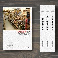河南五金店精準(zhǔn)名錄