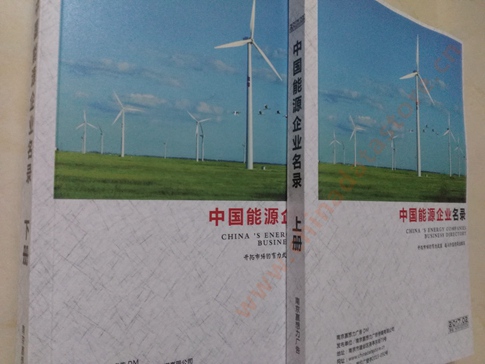 能源企業(yè)黃頁(yè)收錄了最新的能源企業(yè)名單，具有極高的營(yíng)銷價(jià)值，實(shí)實(shí)在在提高銷售業(yè)績(jī)