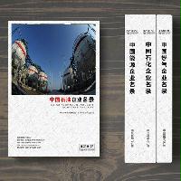 石油企業(yè)精準(zhǔn)名錄