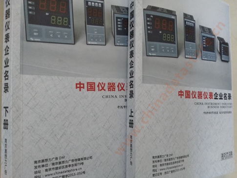 中國儀器儀表企業(yè)黃頁可開展精準(zhǔn)營銷，電話營銷、郵件營銷、傳真營銷等等多管齊下，圓您銷售冠軍夢