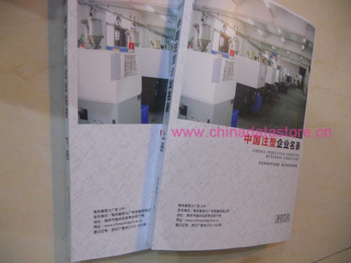 注塑企業(yè)黃頁收錄了最新的注塑企業(yè)名單，具有極高的營銷價值，實實在在提高銷售業(yè)績