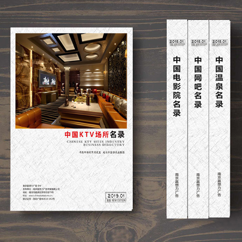 全國KTV名單助您立刻獲得大量潛在客戶信息，大大減少銷售成本，是您的事業(yè)事半功倍