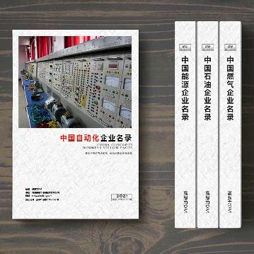 自動化生產(chǎn)貿(mào)易企業(yè)精準(zhǔn)名錄